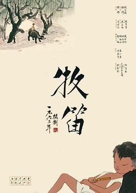 十二寡妇肉床艳史hd