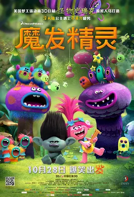 暗中惩罚