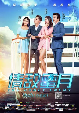 度假村的天堂