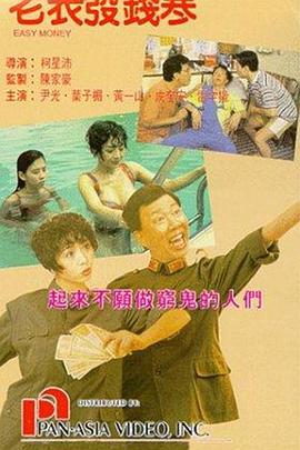 亚洲精品黄
