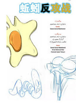 日产国产欧美视频一区精品