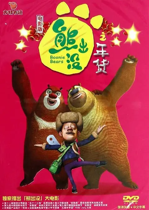 特级黄视频