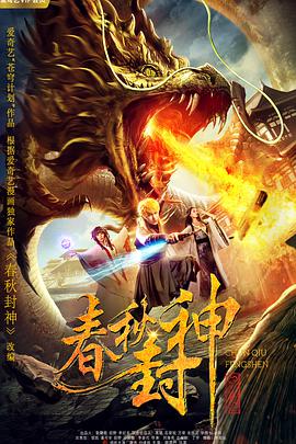 四虎影院免费观看视频