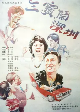silk日剧