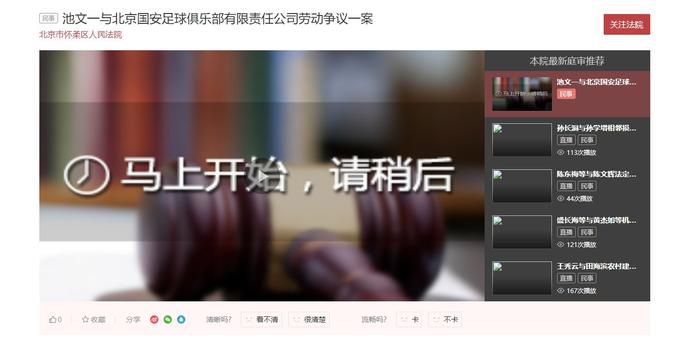 久久香蕉国产线看免费