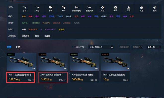 国产精品三极片