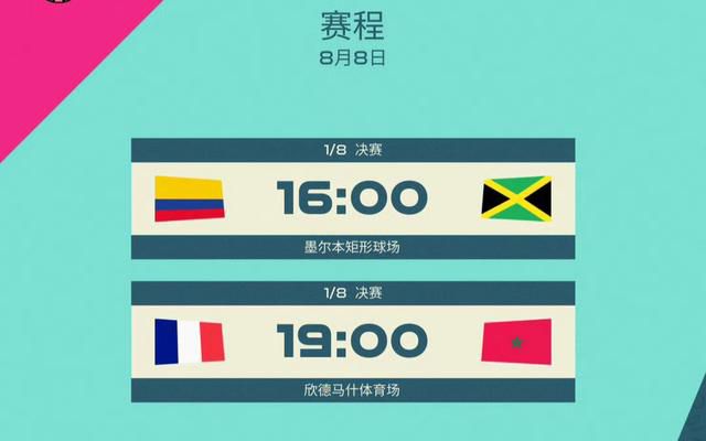 亚洲人成高清在线播放