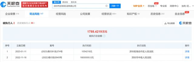 安阳旅馆的电报网女