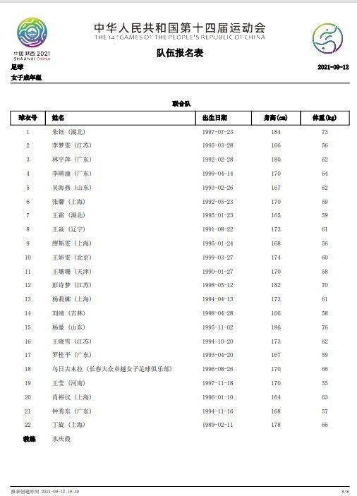 在线免费观看国产精品