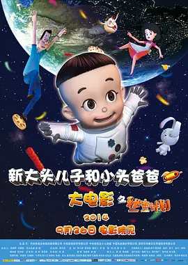 山东大学附属医院