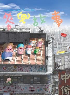 国产一级特黄aaaa大片野外