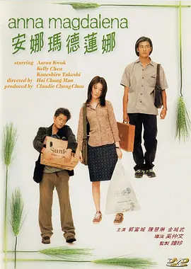 嫂子的梦
