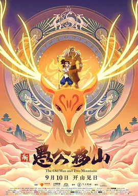 变态的男人