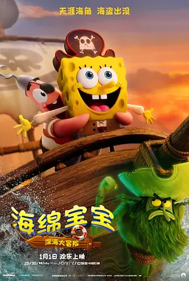久久综合电影