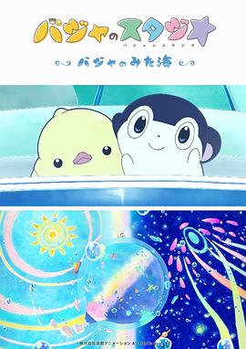 stormy daniels激战黑人