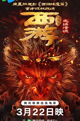 小女直喷白浆