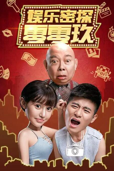 欧美特级电影