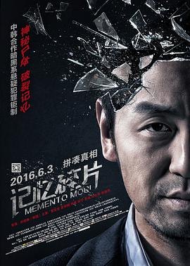 轻推网页版