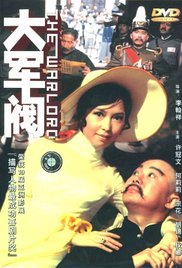 国产在线日韩