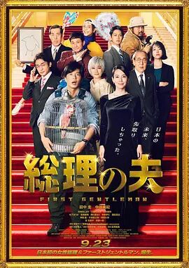 久久久综合免费视频