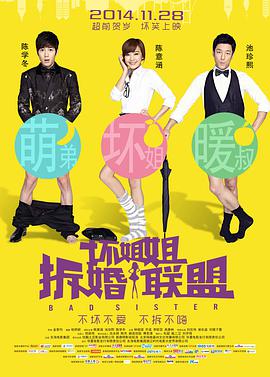 国产精品玖玖玖在线观看