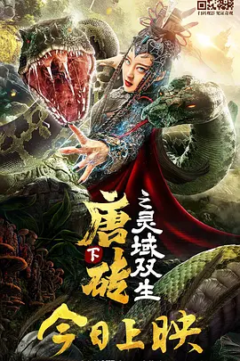 枯楼村的美人