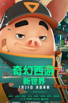 高h男女邻居1v1