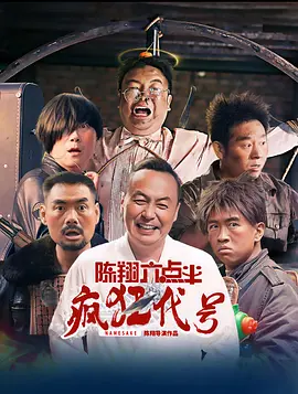 午夜秒播