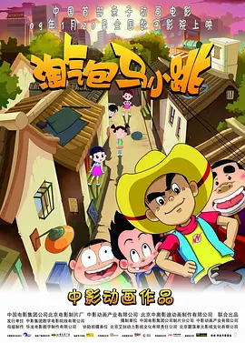 散讲温州