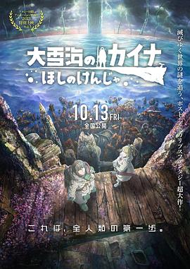 难眠的夜