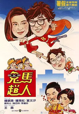 犯难的有妇之夫