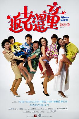 少妇被免费网站在线视频