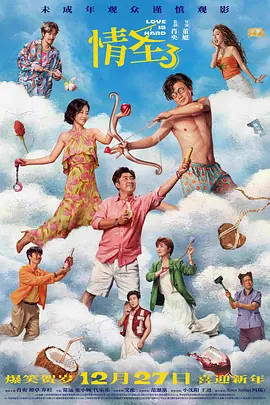 伊人久久电影