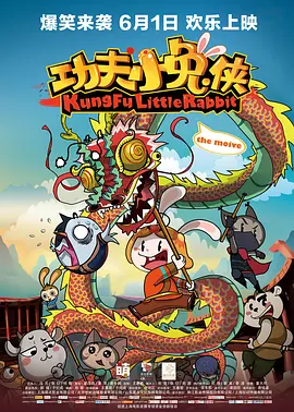 大型成人社区