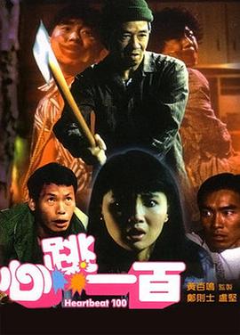 她来自胡志明