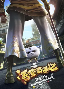 国产18gay