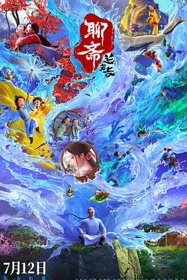 美国性禁片1一4