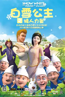 泌尿器和美人先生2