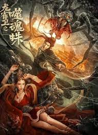 丈母娘在洗澡
