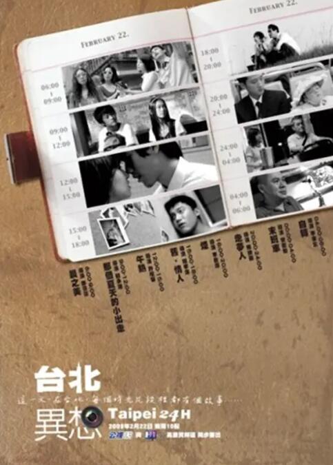 中国精品久久精品三级