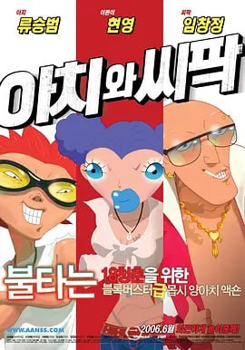 国产激情一二三区
