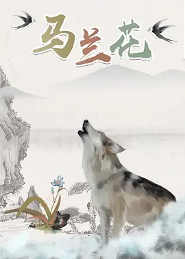 原神胡桃坐旅行者胡萝卜