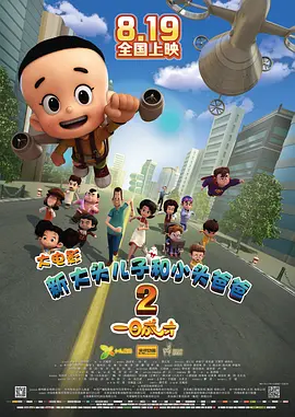 香蕉影视欧美成人