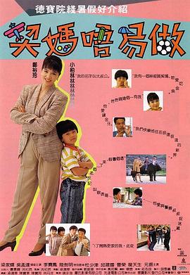 男女打扑克高清视频