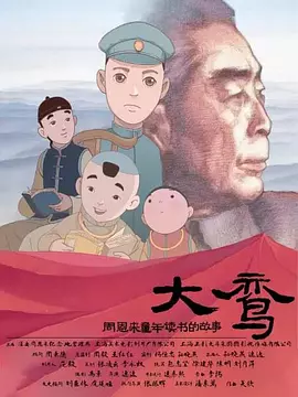 白木优子在线视频