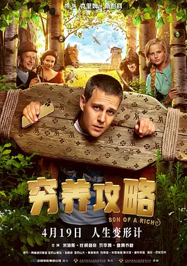 福利午夜电影
