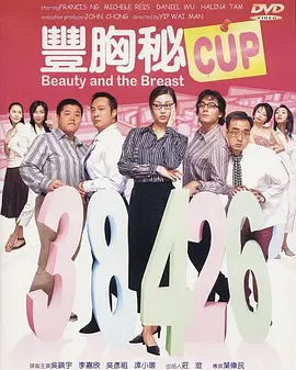 一个成年人的骗局