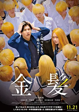 日韩三级国产