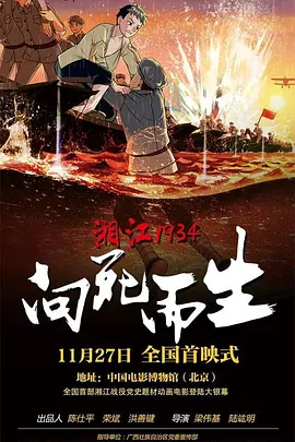 欧美日韩乱国产