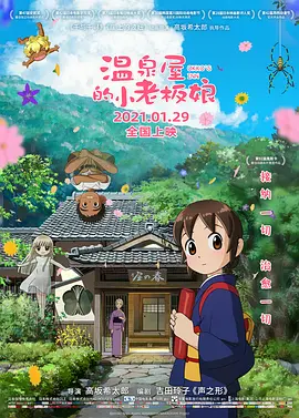 国产一级二级三级在线观看